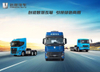 Camion del trattore di nuova energia di CAMC --G2M Farizon AUTO