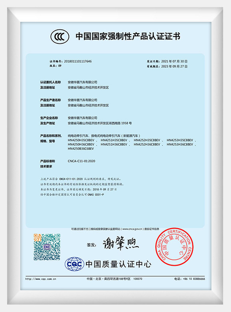 certificato del camion del trattore del motore diesel, camion volumetrico della betoniera