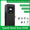 Caricabatterie per veicoli elettrici con presa AC14kw 22kw 44kw