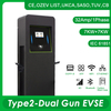 Caricabatterie per veicoli elettrici con presa AC14kw 22kw 44kw